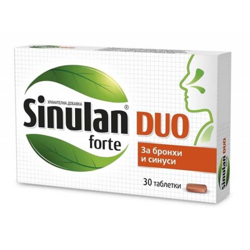Sinulan Forte Duo 30 таблетки | Walmark