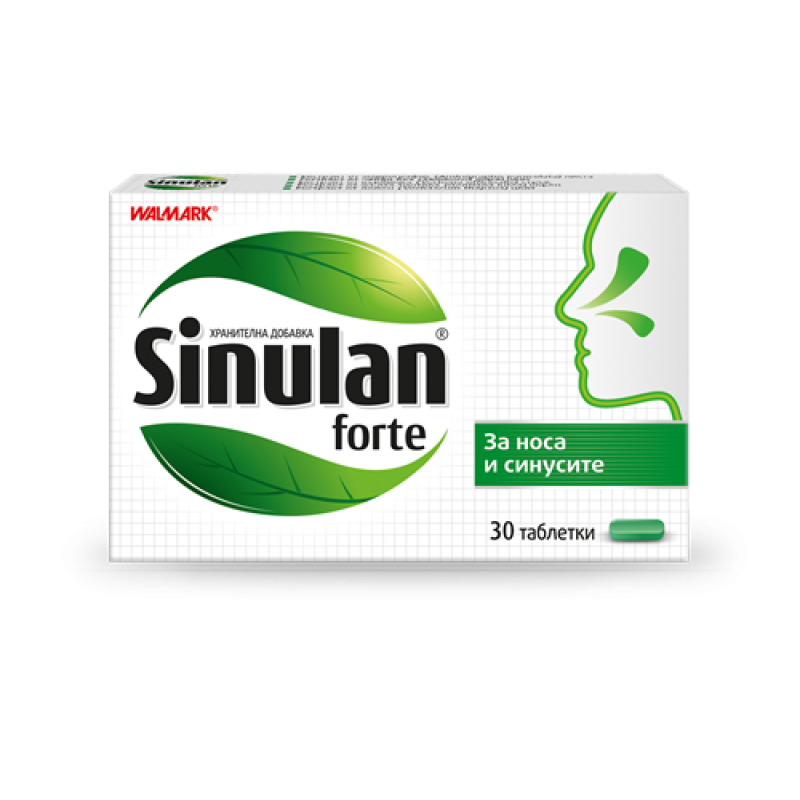 Sinulan Forte 30 таблетки | Walmark