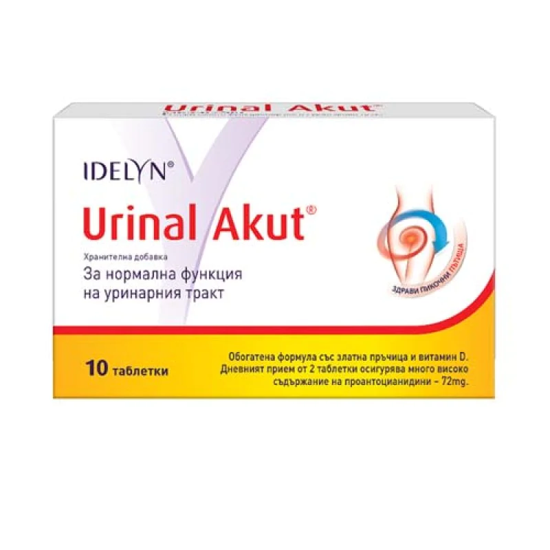 Urinal Akut 10 таблетки | Walmark Естествени флавоноиди от плодове от червена боровинка Висока доза антиоксиданти Противодейства на бактериалните инфекции Грижи се за здравето на пикочно-половата система Urinal Akut 10 таблетки | Walmark Естествени флавон