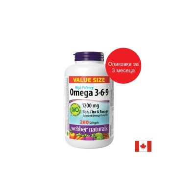 Омега 3-6-9, 1200 mg х 280 софтгел капсули | Webber Naturals