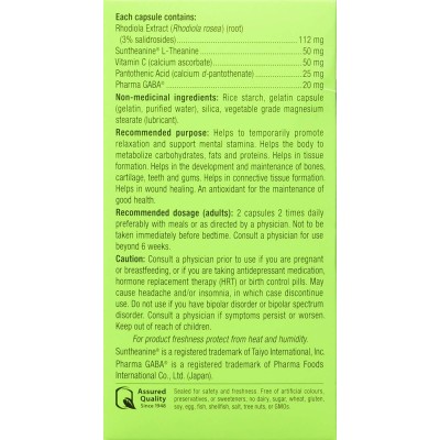 Super Calm (Антипаник Формула) 257 мг 60 капсули | Webber Naturals При стресов начин на живот При изнуряване на организма с работа и физическа активност Срещу депресия, паникатаки, тревожност За понижаване Super Calm (Антипаник Формула) 257 мг 60 капсули 