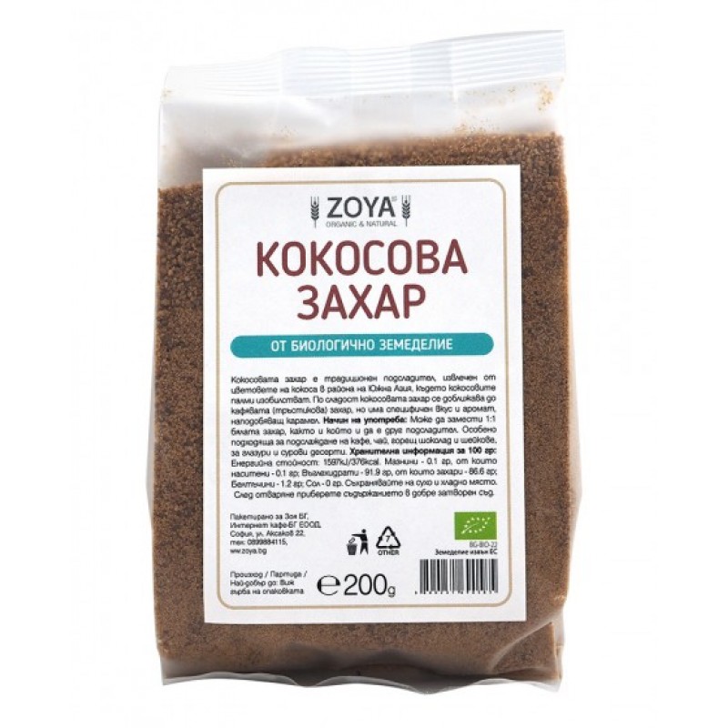 Кокосова захар 200 гр | ZOYA