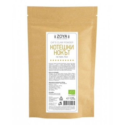 Котешки нокът на прах 125 гр | ZOYA Котешки нокът на прах 125 гр | ZOYAМощен антиканцероген
Потиска стомашни болки
Спомага обмяната на веществата
Подкрепя имунитета
Прявява антиоксидантни свойства
Влияе благоприятно при епилепсия
Подобр Котешки нокът на прах 125 гр | ZOYA Мощен антиканцероген Потиска стомашни болки Спомага обмяната на веществата Подкрепя имунитета Прявява антиоксидантни свойства Влияе благоприятно при епилепсия П Котешки нокът на прах 125 гр | ZOYA Мощен антиканцероген П