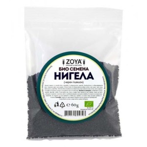 Био семена от черен кимион Нигела 60 гр | Zoya