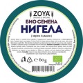Био семена от черен кимион Нигела 60 гр | Zoya Мощно семе с доказани ползи за здравето  Чудесна подправка за варива, печива и др. Засилва имунната система Поддържа здраво сърцето Помага при диабет Био семена от черен кимион Нигела 60 гр | Zoya Мощно семе 
