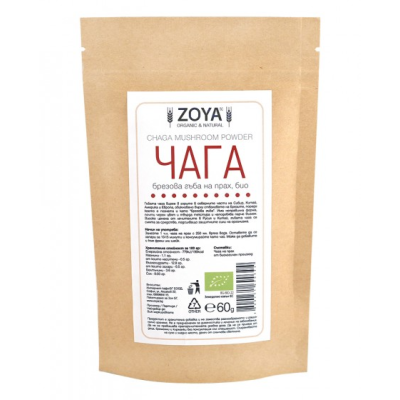 Чага на прах 60/125 гр | ZOYA Подсилва имунната система Има противораково действие Прочиства черния дроб от токсините Помага при язви и гастрит Има антимикробно дейсвтие Чага на прах 60/125 гр | ZOYA Чага на прах 60/125 гр | ZOYA Подсилва имунната система
