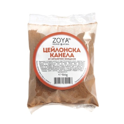 Цейлонска канела на прах 60 гр | ZOYA