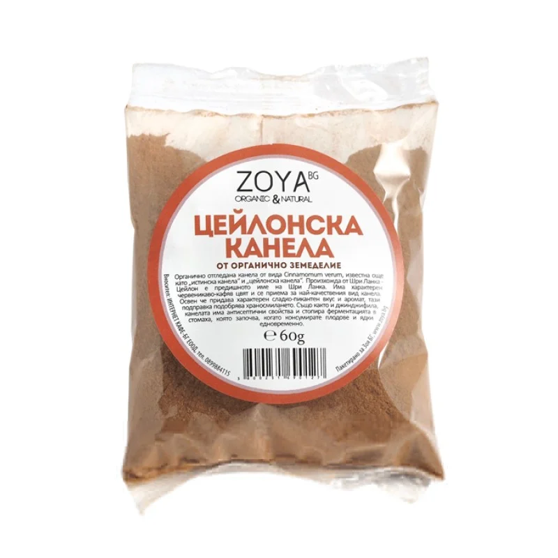 Цейлонска канела на прах 60 гр | ZOYA