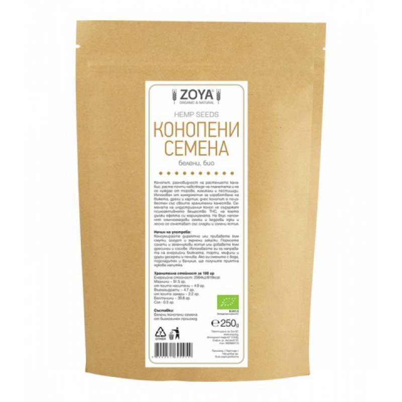 Конопени семена 250 гр | Zoya