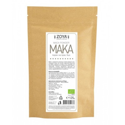 Мака на прах 125 гр | Zoya Мощен афродизиак Поддържа здравето на ендокринната система Увеличава енергията Спомага за обмяната на веществата Има функция на имуностимулатор Намалява хормонал Мака на прах 125 гр | Zoya Мощен афродизиак Поддържа здравето на е