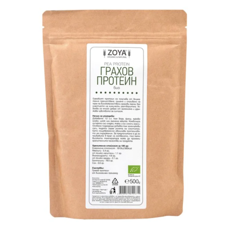 Pea Protein 500 гр | Zoya Pea Protein 500 гр | ZoyaИдеален за вегани или вегетарианци и за всеки, който търси здравословна алтернатива на други протеинови храни
Естествен източник на протеини, витамини и минерали
Висока степен на асимилация
С Pea Protein 500 гр | Zoya Идеален за вегани или вегетарианци и за всеки, който търси здравословна алтернатива на други протеинови храни Естествен източник на протеини, витамини и минерали Висока степен на аси Pea Protein 500 гр | Zoya Идеален за вегани ил