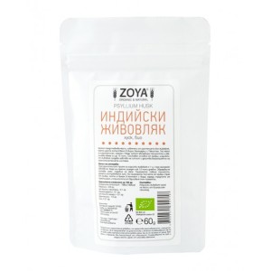 Индийски живовляк - хуск БИО 60 гр | ZOYA