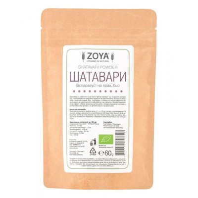 Шатавари на прах 60 гр | ZOYA Пречиства кръвта Въздейства благотворно на черния дроб Понижава кръвното налягане Има антиоксидантна функция Влияе благоприятно при подагра Подобрява сърдечната дейност Шатавари на прах 60 гр | ZOYA Пречиства кръвта Въздейств