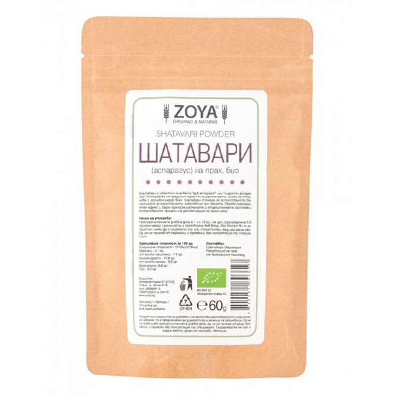 Шатавари (Аспaрагус) на прах 60 гр | ZOYA 