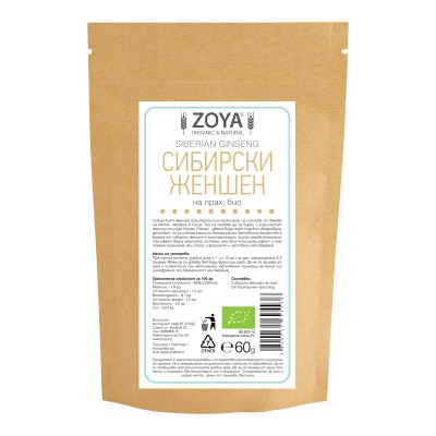 Сибирски женшен 60/125 гр | ZOYA Подкрепя имунитета Помага при диабет Понижава чувството на умора Повишава силите и издръжливостта Подобрява работоспособността Има функция на имуностимулатор Има з Сибирски женшен 60/125 гр | ZOYA Подкрепя имунитета Помага