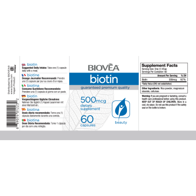 Biovea Биотин (Biotin): За здрави коса, кожа и нокти Какво представлява Биотин? Биотин е член на В-комплекс семейството, но всъщност не е витамин. Той е коензим,&nb Biovea Биотин (Biotin): За здрави коса, кожа и нокти Какво представлява Биотин? Биотин