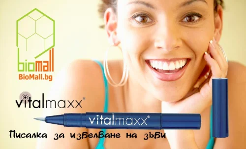 Писалка за избелване на зъби Vitalmaxx на супер цена