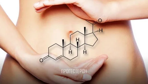 Прогестеронът се произвежда от женските яйчници