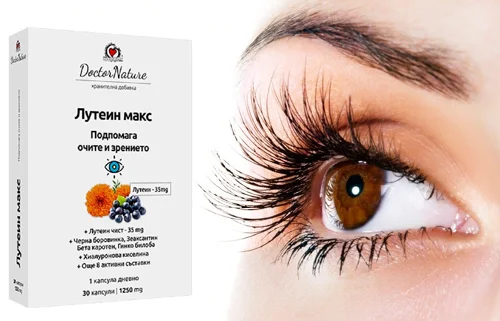 Lutein Max 30 капсули на страхотна цена от Doctor Nature е комплексна формула за здравето на очите