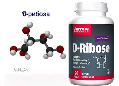 D-Ribose 90 tablets на невеоятна цена от Jarrow Formulas е необходим компонент за синтеза на АТФ